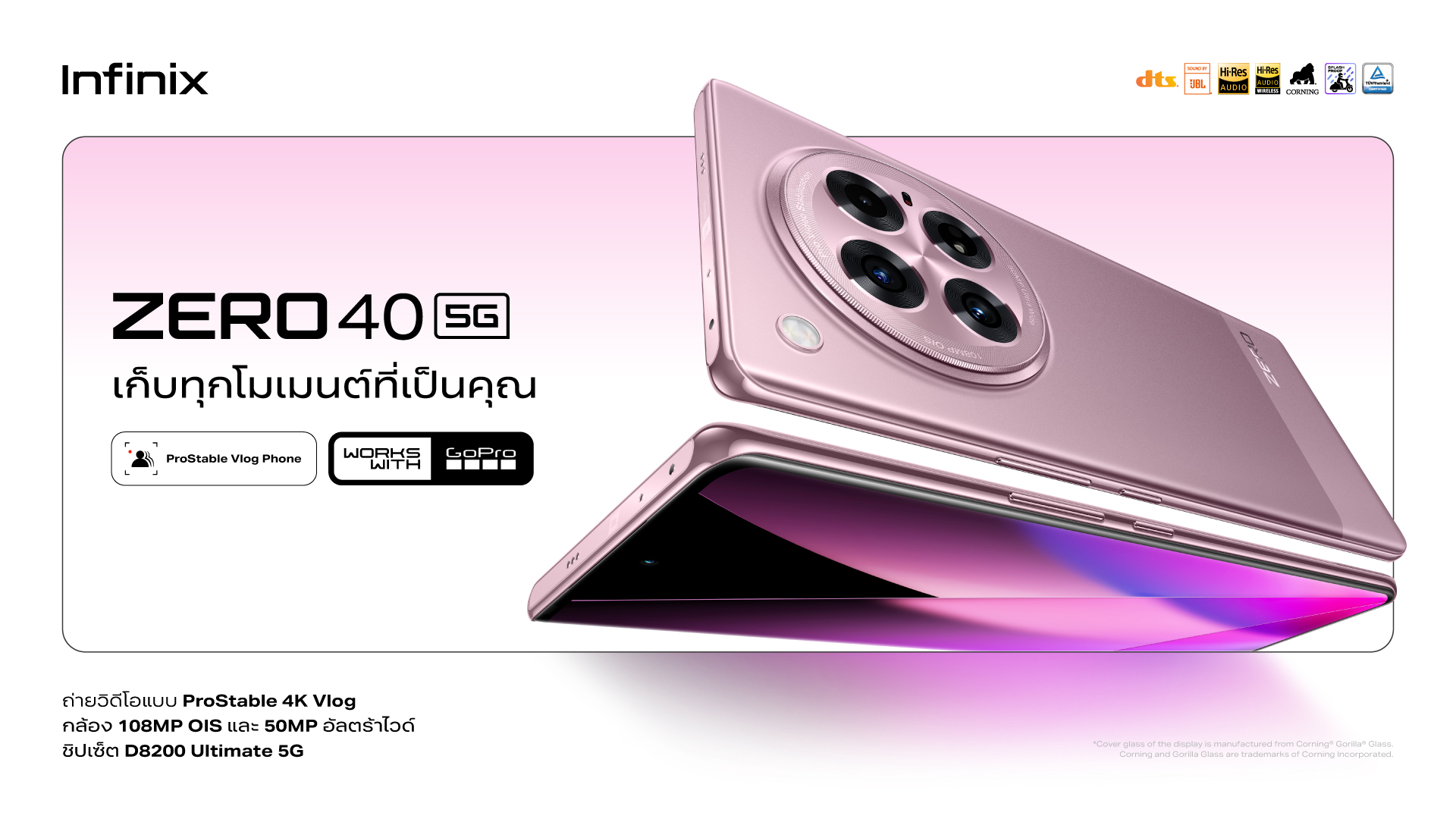 เปิดตัวแล้ว Infinix ZERO 40 5G จัดหนักด้านกล้อง ในงบ 14,999 บาท