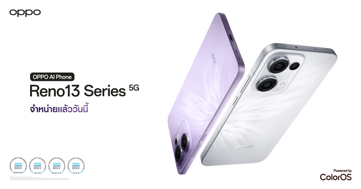 OPPO Reno13 Series 5G เปิดตัวอย่างเป็นทางการในไทย ชูจุดเด่น AI Portrait และถ่ายภาพใต้น้ำ