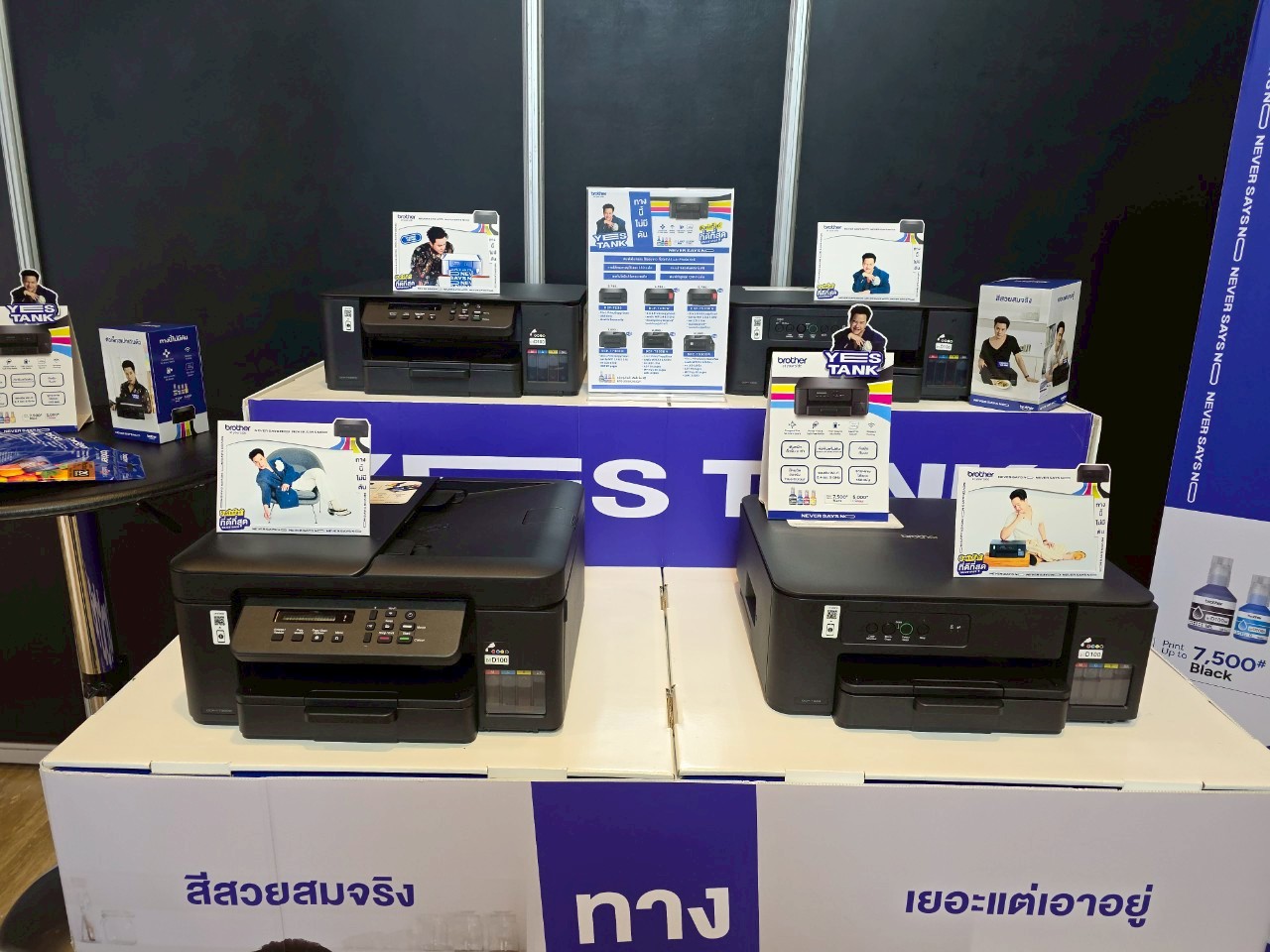 Brother เล็งนวัตกรรมดิจิทัล ปรับทัพผลิตภัณฑ์และบริการรับยุค 2025
