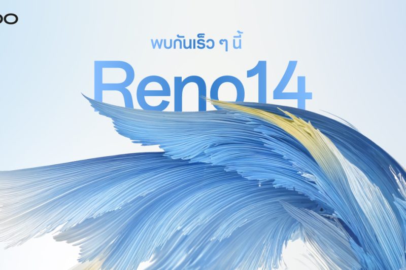 OPPO Reno14 Series 5G มือถือยกเครื่องกล้อง AI พร้อมดีไซน์หางปลาสุดพรีเมียม ใกล้เปิดตัวในไทย