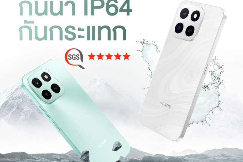 HONOR เปิดตัว X6c มือถือถึกทน ชูโรงด้วยฟีเจอร์ AI และจอ 120Hz ในราคาเริ่ม 3,999 บาท