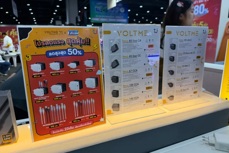 พาส่องโปร VOLTME ในงาน Mobile Expo 2025! สายชาร์จประกัน 2 ปี เริ่มแค่ 129 บาท!