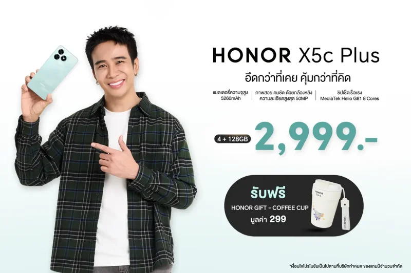 HONOR เปิดตัวคู่หูรุ่นเล็ก “X5c Plus” และ “Play 10” จัดเต็มแบตอึด จอใหญ่ ในราคาเริ่มต้นเพียง 2,599 บาท!