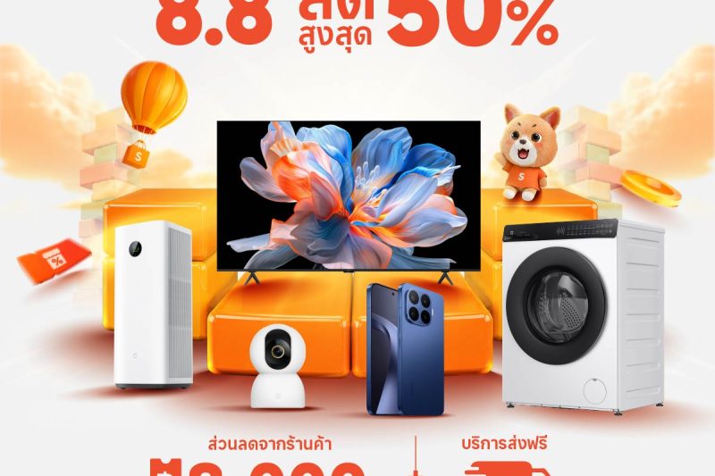 xiaomi-88