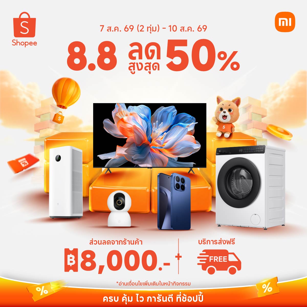 xiaomi-88