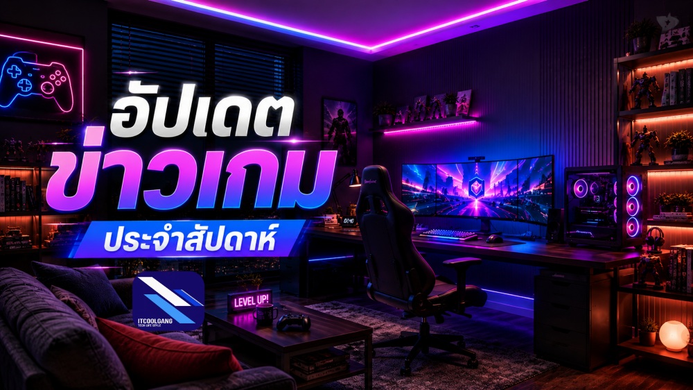 update-game