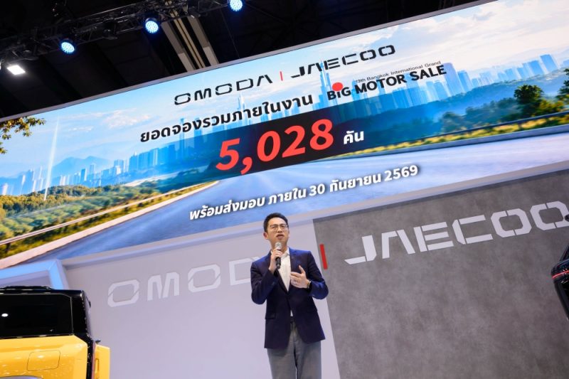 OMODA & JAECOO กวาดยอดจองกว่า 5,028 คันใน BIG MOTOR SALE 2026