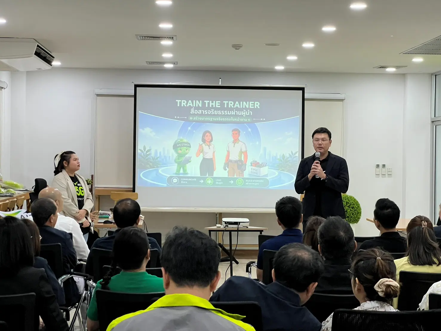 AIS พัฒนาผู้นำด้านจริยธรรมทั่วประเทศ ผ่าน Train the Trainer นำหลักธรรมาภิบาลและการต่อต้านคอร์รัปชันสู่การทำงานจริง