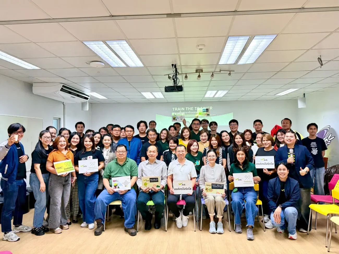 AIS พัฒนาผู้นำด้านจริยธรรมทั่วประเทศ ผ่าน Train the Trainer นำหลักธรรมาภิบาลและการต่อต้านคอร์รัปชันสู่การทำงานจริง