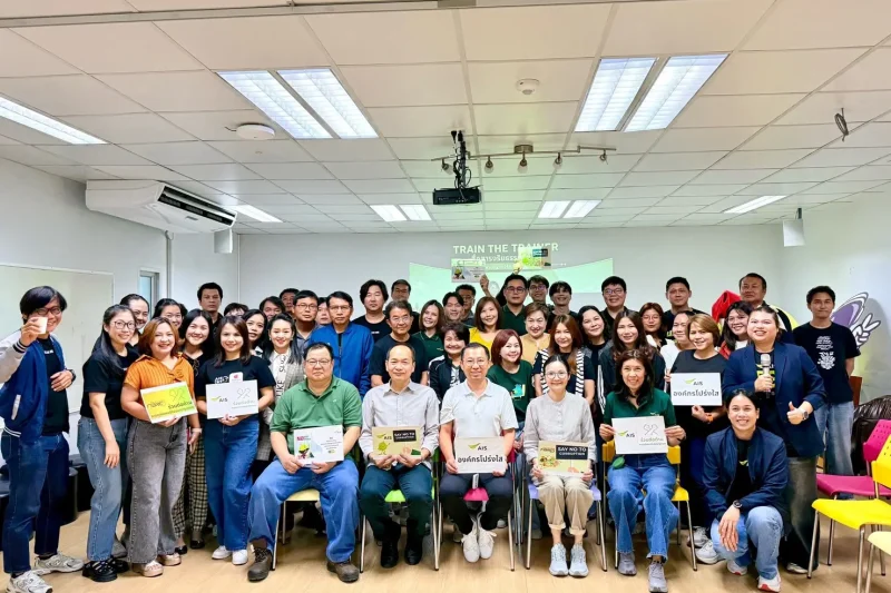 AIS สร้าง “ผู้นำด้านจริยธรรม” ทั่วประเทศ ดันธรรมาภิบาลจากนโยบายสู่การทำงานจริง