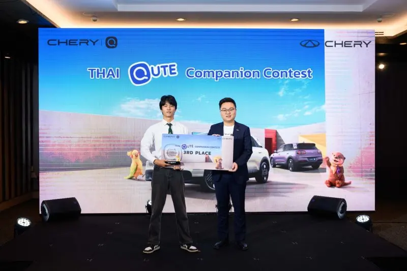Chery Thailand เปิดตัว “ข้าวนอน” เมล็ดข้าวไทยคาแรกเตอร์คู่หู Chery Q ผู้ชนะ Thai Qute Companion Contest พร้อมโอกาสต่อยอดสู่ระดับโลก