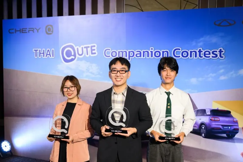 Chery Thailand เปิดตัว “ข้าวนอน” เมล็ดข้าวไทยคาแรกเตอร์คู่หู Chery Q ผู้ชนะ Thai Qute Companion Contest พร้อมโอกาสต่อยอดสู่ระดับโลก