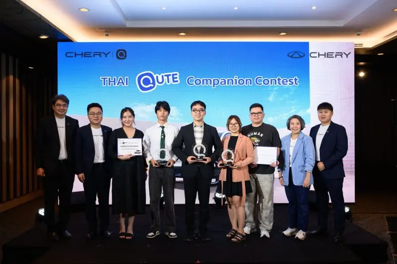 Chery Thailand เปิดตัว “ข้าวนอน” เมล็ดข้าวไทยคาแรกเตอร์คู่หู Chery Q ผู้ชนะ Thai Qute Companion Contest พร้อมโอกาสต่อยอดสู่ระดับโลก