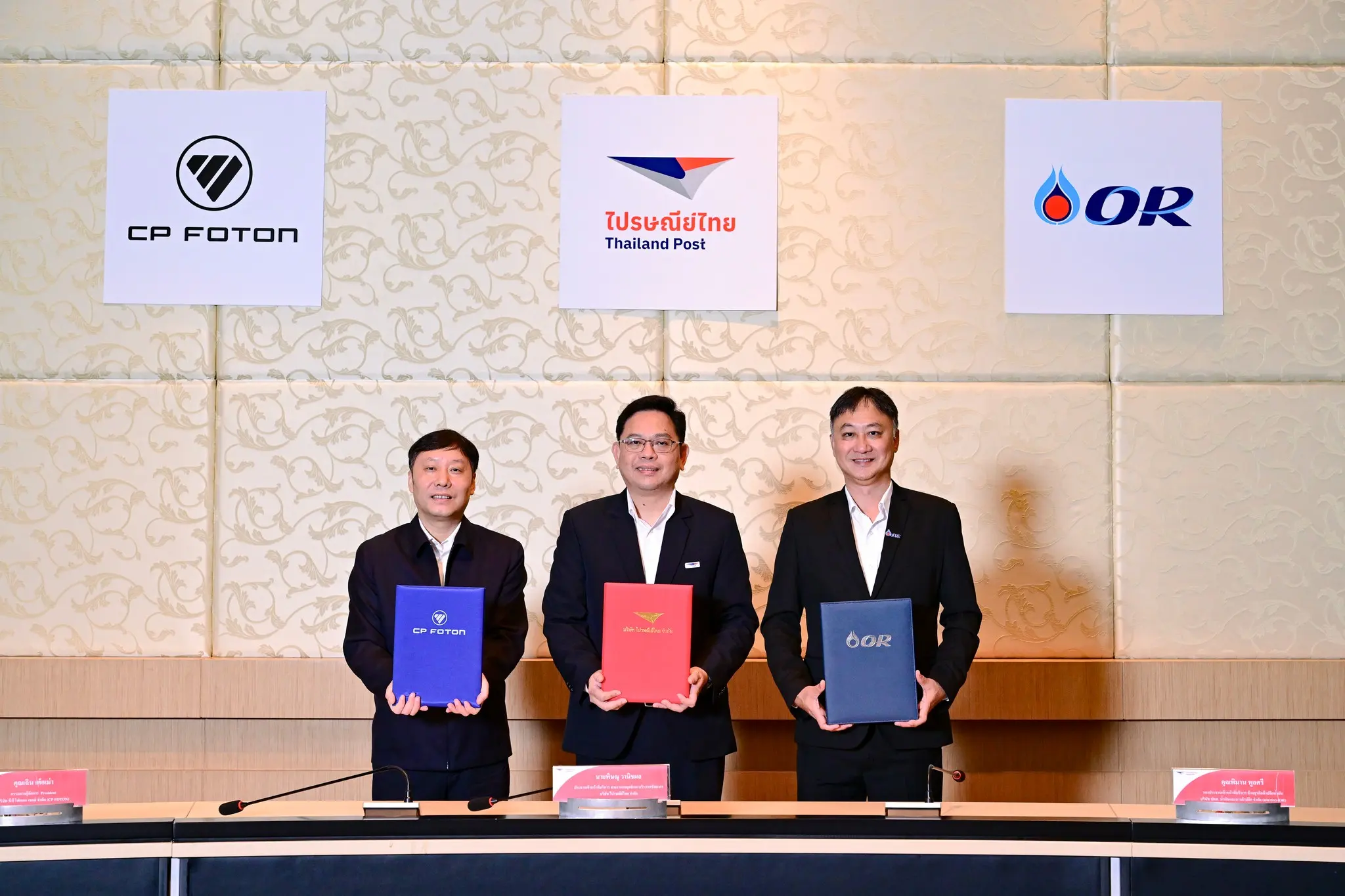 CP FOTON จับมือไปรษณีย์ไทยและ OR ทดสอบรถบรรทุกไฟฟ้าในงานขนส่งจริง ศึกษาต้นทุน สมรรถนะ การชาร์จ และ Carbon Footprint ก่อนต่อยอด Green Logistics