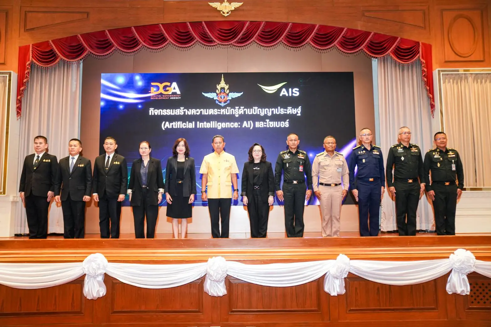 กระทรวงกลาโหมร่วมกับ AIS และ DGA พัฒนากำลังพลดิจิทัล เสริมทักษะ AI และความรู้ด้านไซเบอร์ รองรับแนวทาง Digital Defense