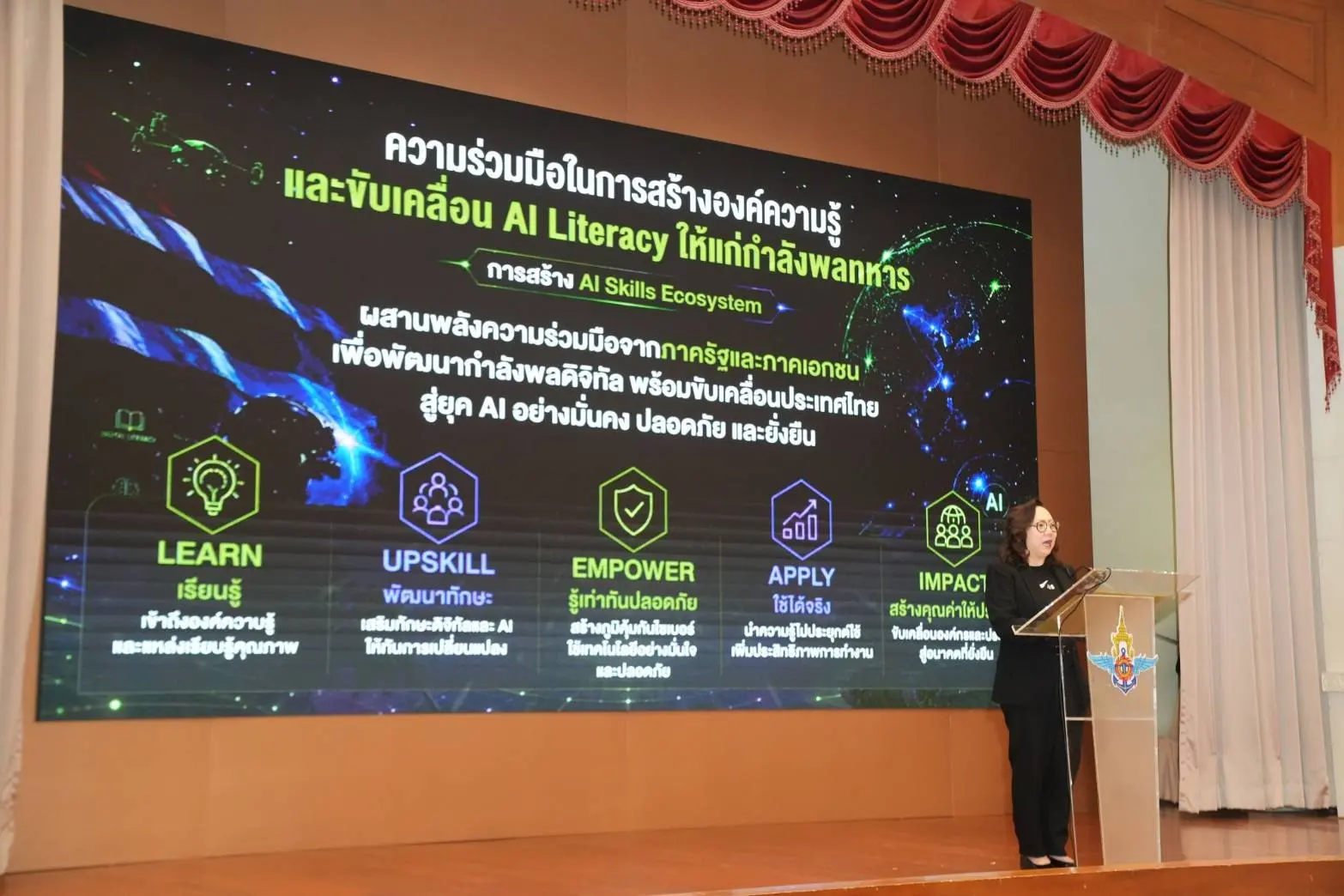 กระทรวงกลาโหมร่วมกับ AIS และ DGA พัฒนากำลังพลดิจิทัล เสริมทักษะ AI และความรู้ด้านไซเบอร์ รองรับแนวทาง Digital Defense