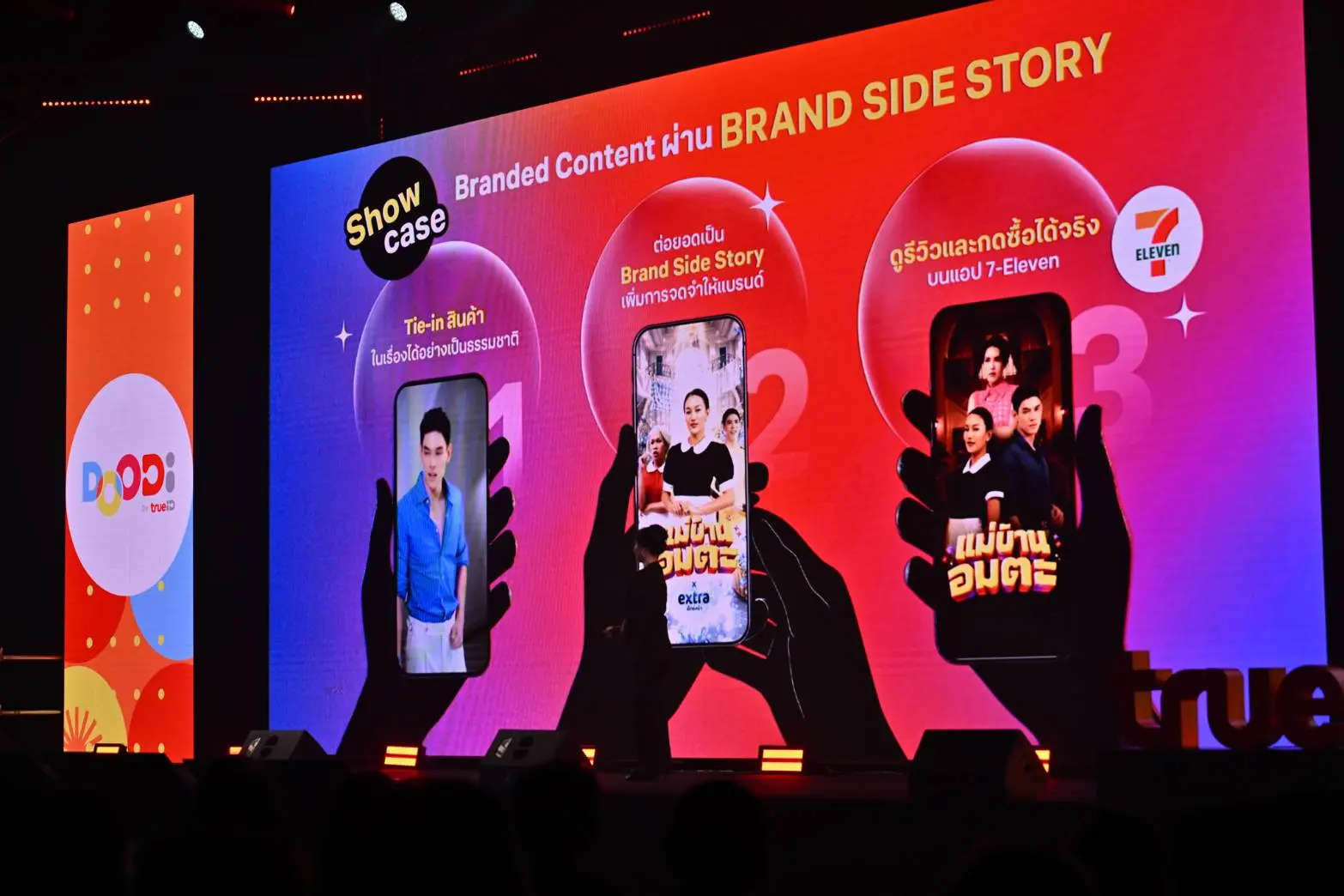 TrueID เปิดตัว DOODi by TrueID รวมวาไรตี้จากครีเอเตอร์ พร้อมต่อยอด CO CREATE THE SERIES เปิดให้แบรนด์ร่วมสร้างคอนเทนต์และแคมเปญ