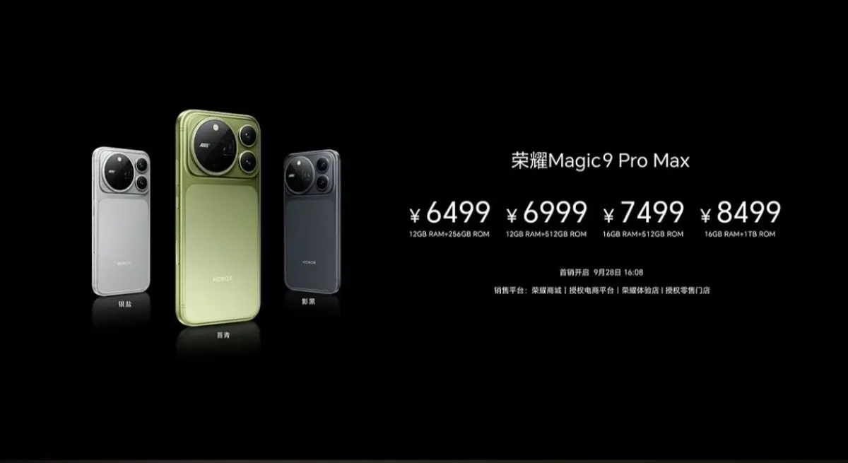 HONOR Magic9 Pro Max เปิดตัวในจีนพร้อมกล้อง 200MP คู่ ระบบภาพ ARRI ชิป Snapdragon 8 Elite Extreme Gen 6 และแบต 8,800mAh เริ่ม 6,499 หยวน