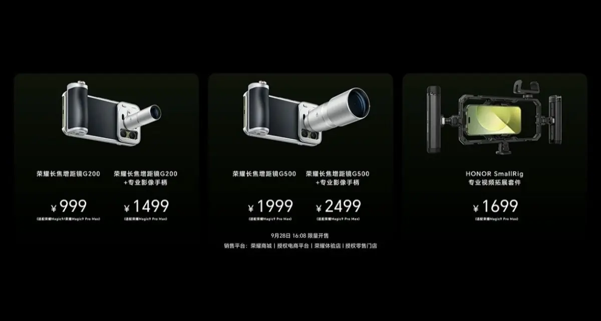 HONOR Magic9 Pro Max เปิดตัวในจีนพร้อมกล้อง 200MP คู่ ระบบภาพ ARRI ชิป Snapdragon 8 Elite Extreme Gen 6 และแบต 8,800mAh เริ่ม 6,499 หยวน