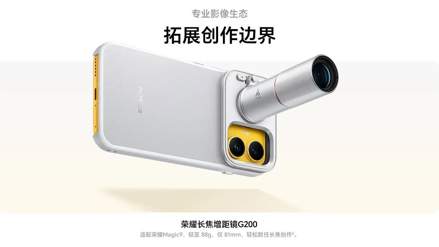 HONOR Magic9 และ Magic9 Super Edition เปิดตัวในจีน รุ่นเล็กมีกล้อง 200MP คู่ ส่วนรุ่นใหญ่ได้แบต 11,000mAh และพัดลมระบายความร้อน