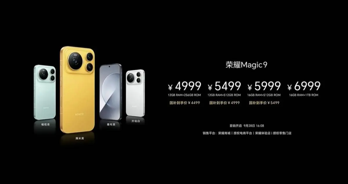 HONOR Magic9 และ Magic9 Super Edition เปิดตัวในจีน รุ่นเล็กมีกล้อง 200MP คู่ ส่วนรุ่นใหญ่ได้แบต 11,000mAh และพัดลมระบายความร้อน
