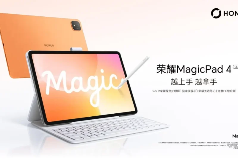 HONOR MagicPad 4 รุ่นจอ 12.1 นิ้วเปิดตัวในจีน พร้อมสรุปสเปก Pad X10 Pro Max