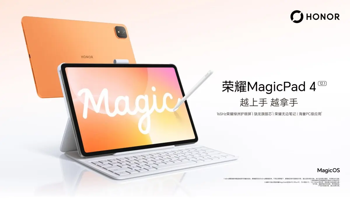 HONOR MagicPad 4 รุ่นจอ LCD 12.1 นิ้วเปิดตัวในจีน พร้อมชิป Snapdragon 8s Gen 4 และจอ 165Hz สรุปความต่างจาก Pad X10 Pro Max จอ 13 นิ้ว