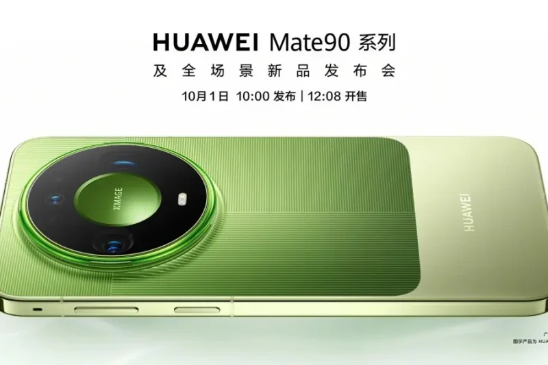 Huawei Mate90 Series เตรียมเปิดตัว 1 ตุลาคม พร้อมข่าวหลุดเลนส์เสริมสำหรับ Pro Max