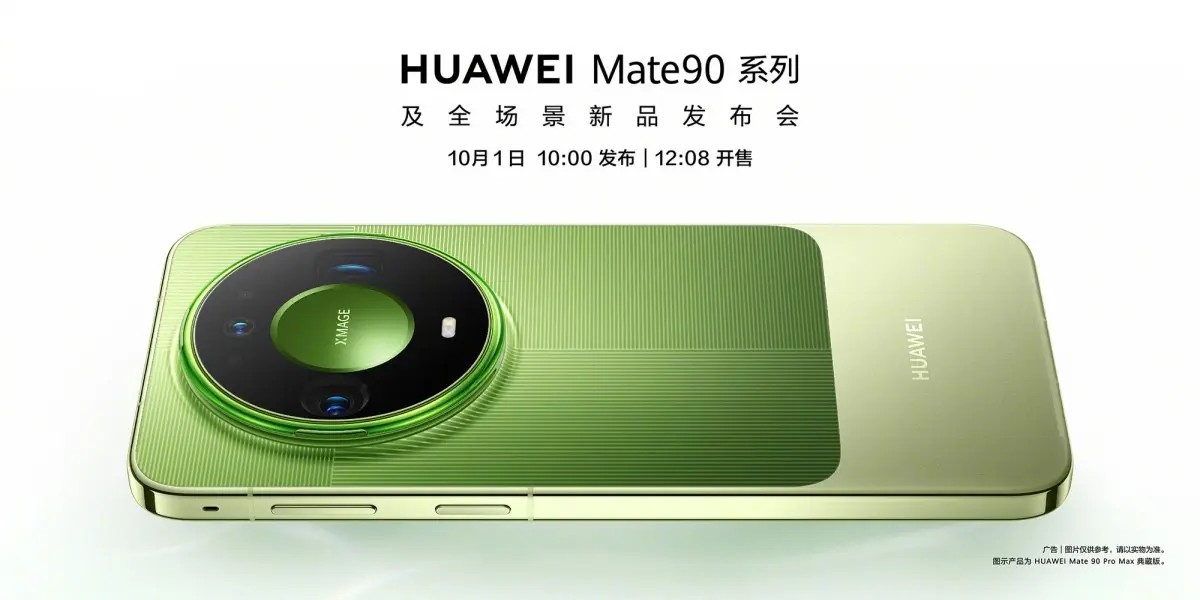 Huawei Mate90 Series เตรียมเปิดตัวในจีน 1 ตุลาคม เวลา 09:00 น. ไทย พร้อมข่าวหลุดอุปกรณ์ Teleconverter และสเปก Mate90 Pro Max