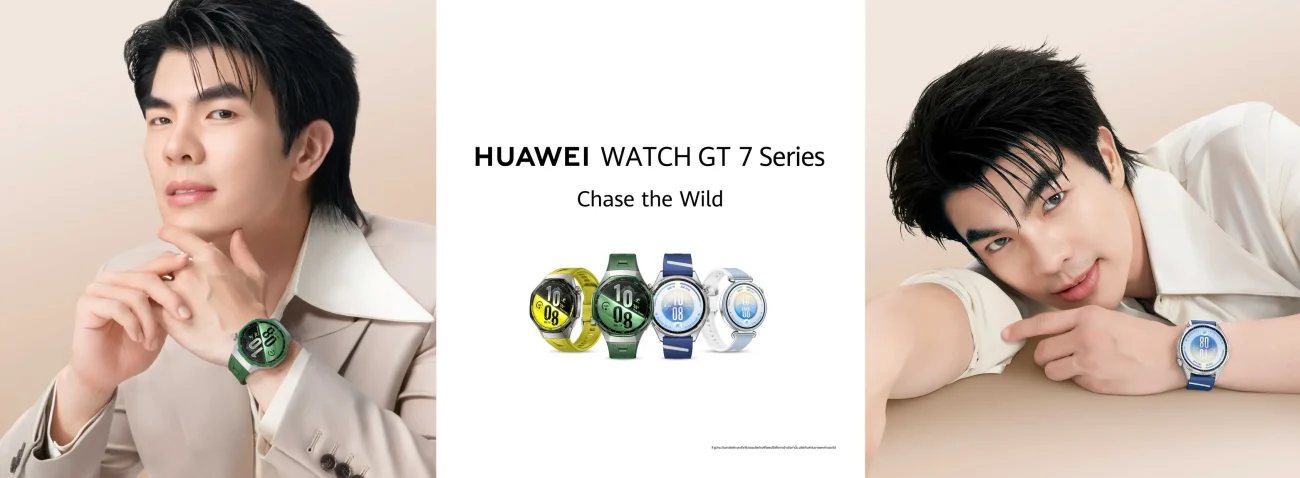 HUAWEI WATCH GT 7 Series เริ่มขายบน Lazada 25 กันยายน 2569 รับคูปอง HUAWEI ลด 600 บาท ของแถมสูงสุด 5,176 บาท พร้อมดีล Brand Day