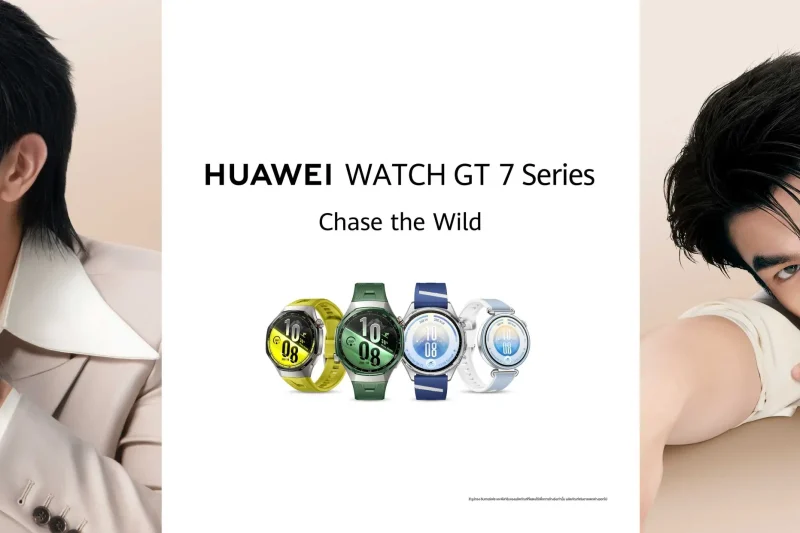 HUAWEI WATCH GT 7 Series เริ่มขาย 25 ก.ย. บน Lazada รับคูปองลด 600 บาท พร้อมของแถมสูงสุด 5,176 บาท