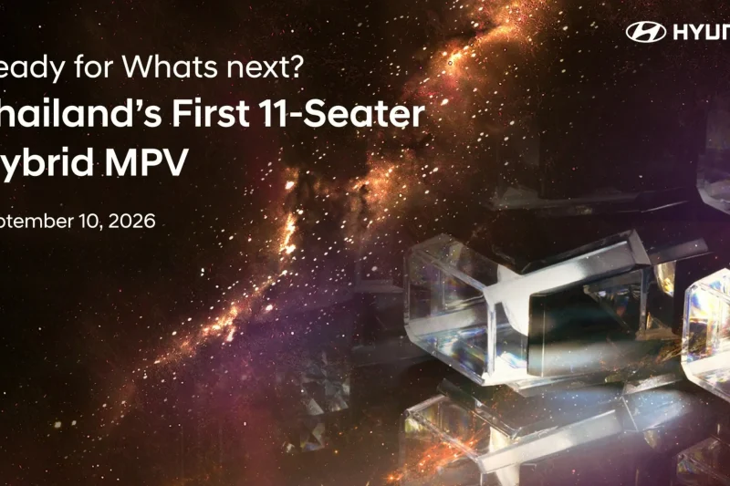 Hyundai new STARIA Hybrid เตรียมเปิดตัวในไทย 10 กันยายนนี้ ชู MPV 11 ที่นั่งพร้อมขุมพลังไฮบริด