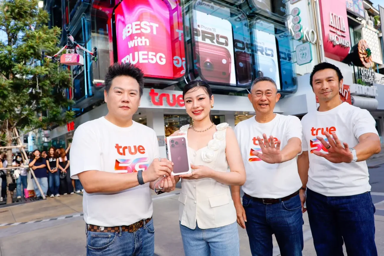 True5G เริ่มส่งมอบ iPhone 18 Pro และ Pro Max ด้วยโดรน 5 จุดในกรุงเทพฯ พร้อมส่วนลดรวมสูงสุด 27,700 บาท และโปรน่าล็อก True Value Care