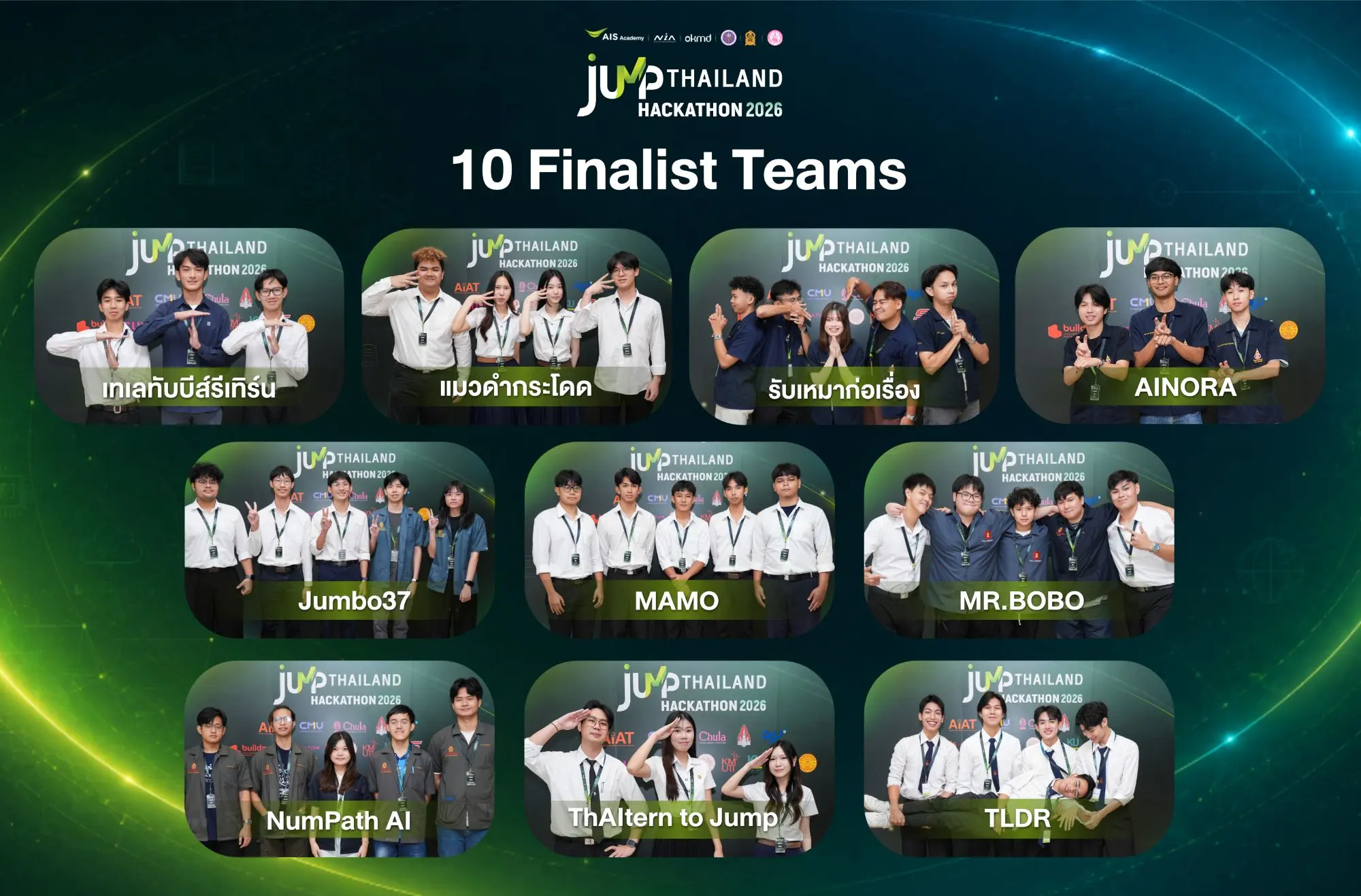 AIS Academy เผย 10 ทีมสุดท้าย JUMP THAILAND HACKATHON 2026 จาก 603 ทีมทั่วประเทศ ชูไอเดีย AI เพื่ออนาคตการศึกษาไทย