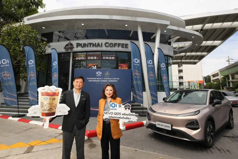 CHANGAN NEVO จับมือ PUNTHAI COFFEE ชวนทดลองขับ NEVO Q05 ลุ้นดื่มกาแฟฟรีตลอด 1 ปี