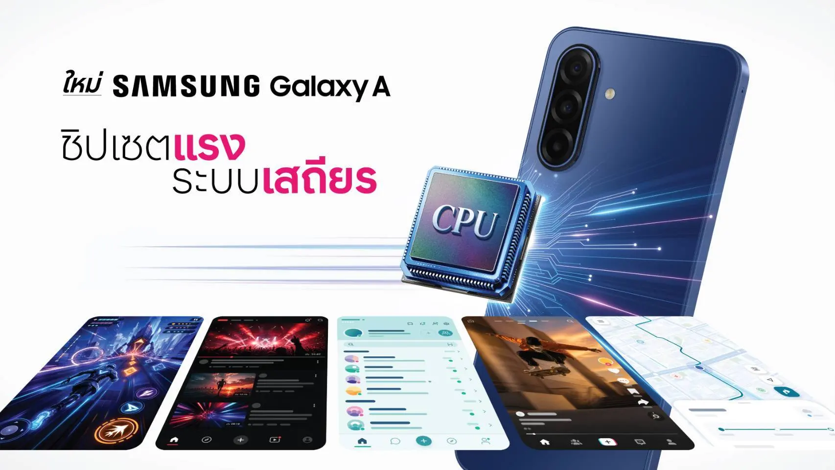 Samsung เปิดตัว Galaxy A08 และ Galaxy A07s ในไทย ใช้ Helio G99+ และ RAM LPDDR5 อัปเดตระบบสูงสุด 6 เวอร์ชัน ราคาเริ่มต้น 5,499 บาท