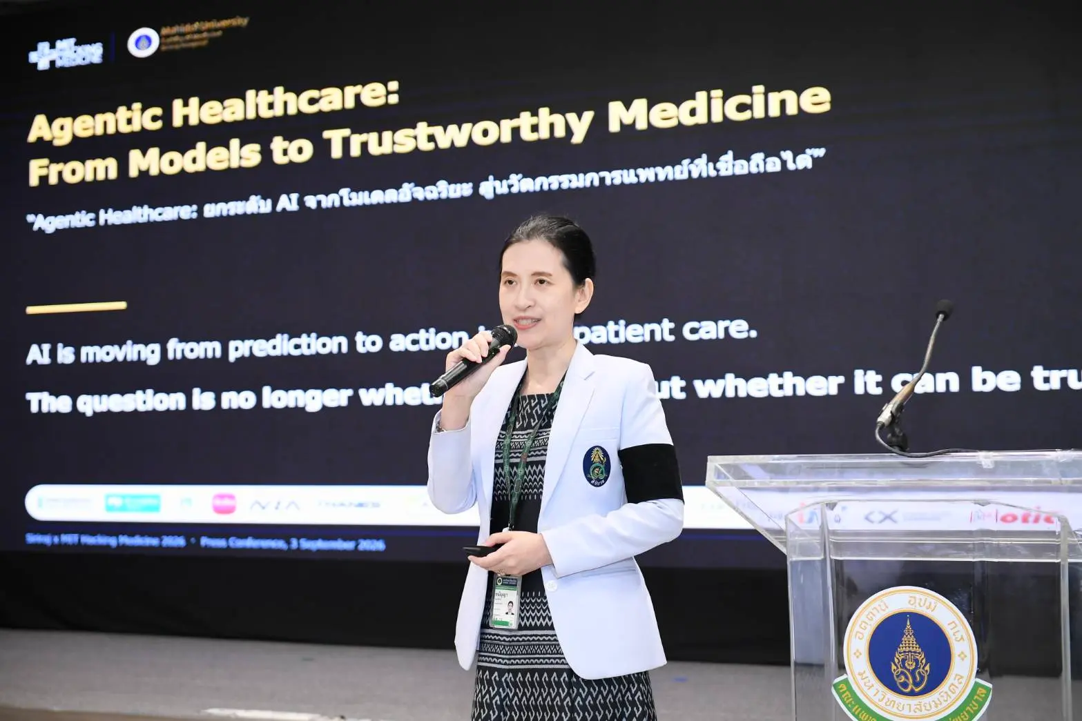 ศิริราชจับมือ MIT จัด Siriraj x MIT Hacking Medicine 2026 วันที่ 16–20 ตุลาคม ชู Agentic Healthcare และ AI ทางการแพทย์ที่เชื่อถือได้