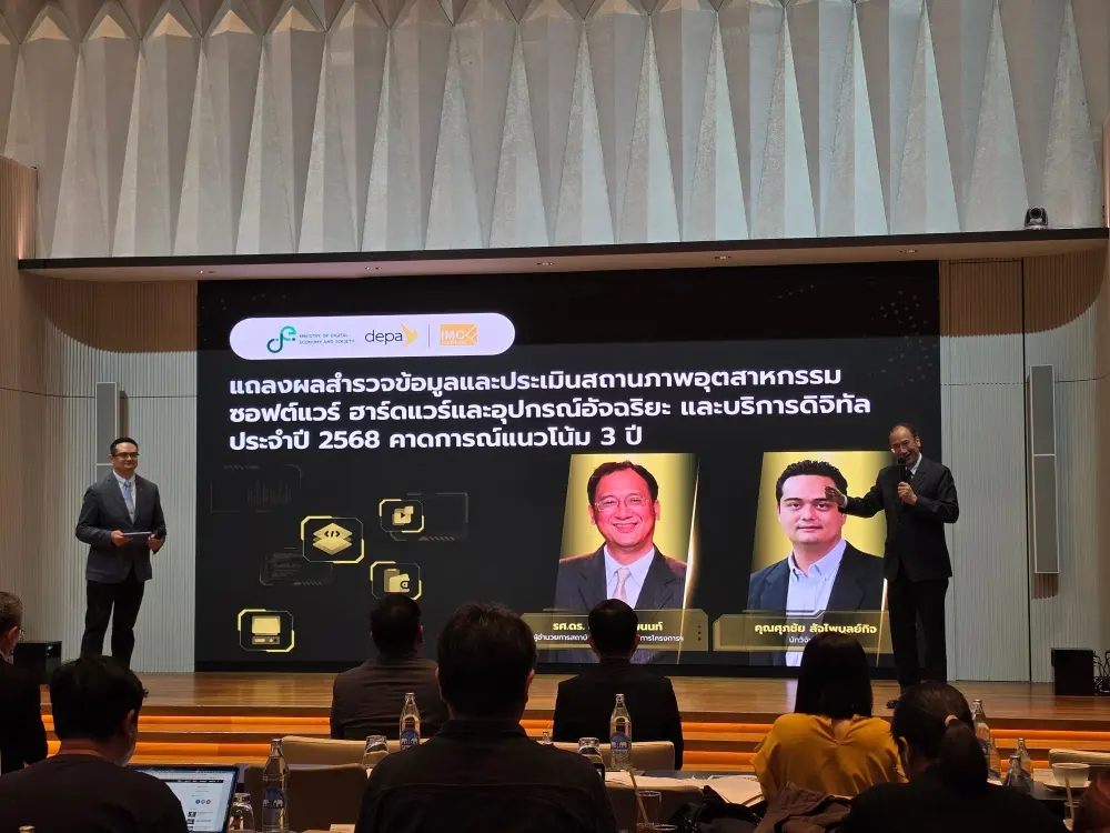 ดีป้าเผยอุตสาหกรรมดิจิทัลไทยปี 2568 มูลค่า 3.87 ล้านล้านบาท โต 22.66% บริการดิจิทัลนำที่ 28.04% พร้อมชี้โจทย์ขาดแคลนทักษะ AI