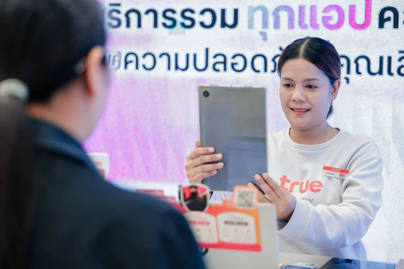 ทรู คอร์ปอเรชั่น ร่วม กสทช. ตรวจการลงทะเบียนซิมในสมุทรสาคร สมุทรสงคราม และเพชรบุรี ยกระดับการยืนยันตัวตนและป้องกันอาชญากรรมไซเบอร์