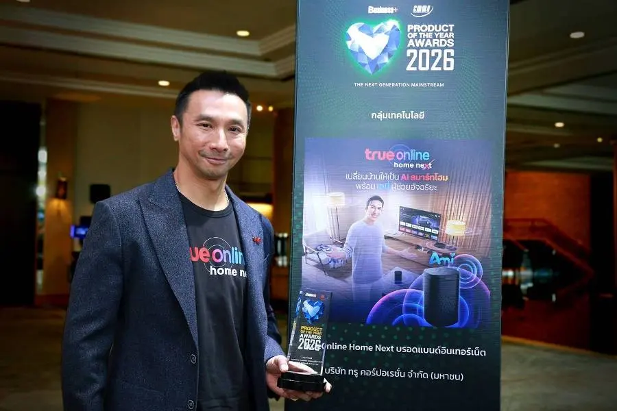 TrueOnline Home Next คว้ารางวัล BUSINESS+ PRODUCT OF THE YEAR AWARDS 2026 กลุ่มบรอดแบนด์อินเทอร์เน็ต พร้อมเดินหน้าสู่ AI สมาร์ทโฮม