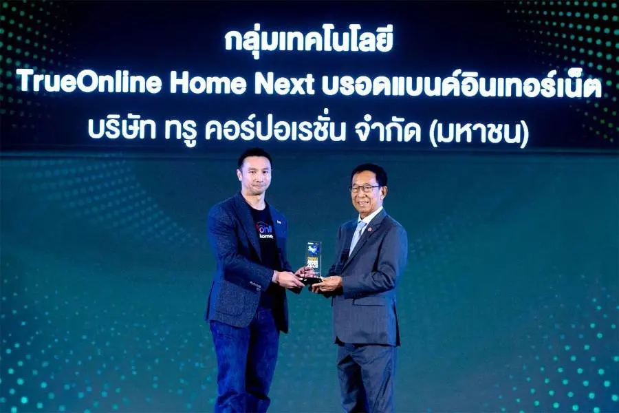 TrueOnline Home Next คว้ารางวัล BUSINESS+ PRODUCT OF THE YEAR AWARDS 2026 กลุ่มบรอดแบนด์อินเทอร์เน็ต พร้อมเดินหน้าสู่ AI สมาร์ทโฮม