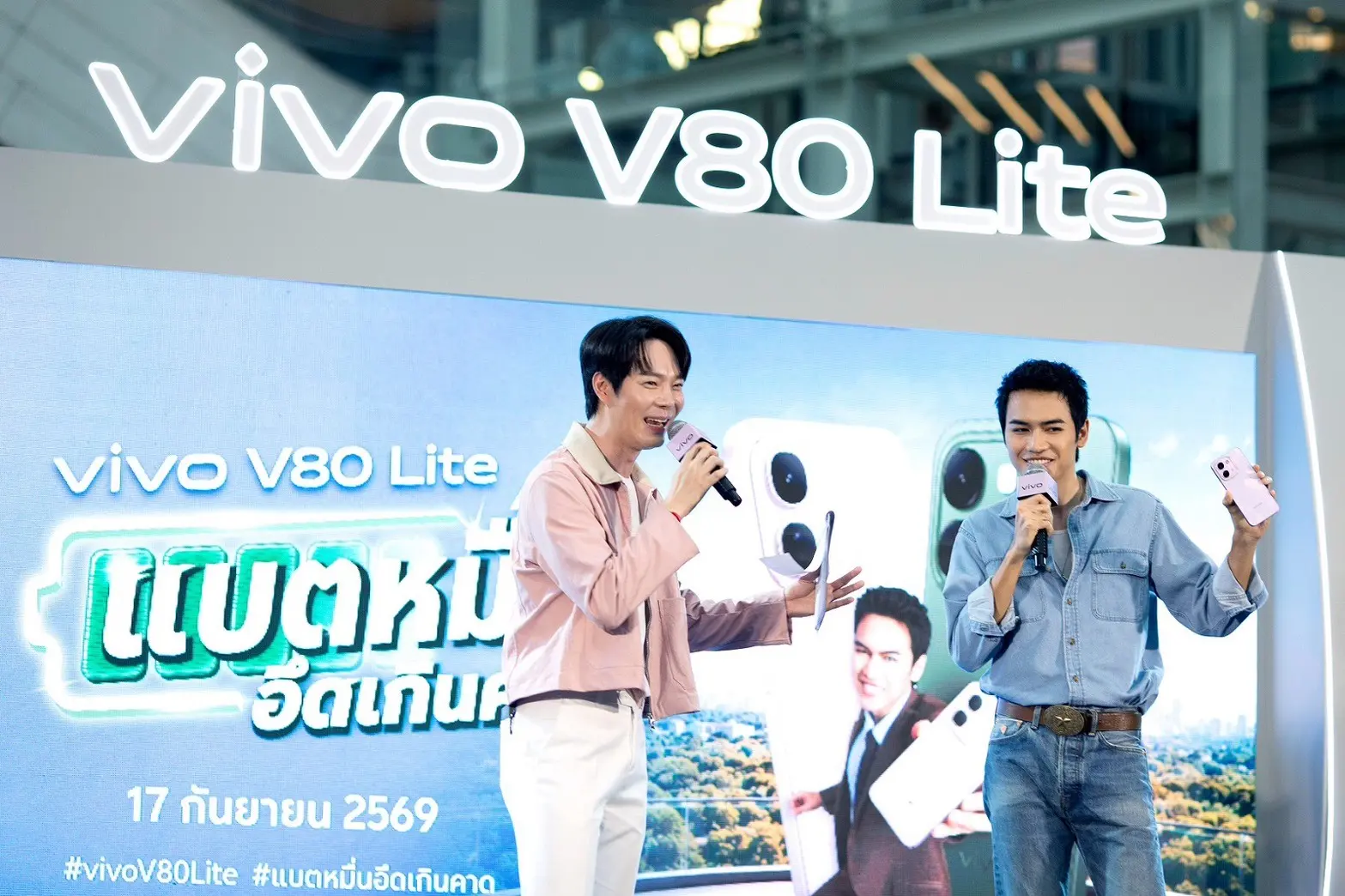 vivo V80 Lite เปิดตัวในไทย ชูแบตเตอรี่ BlueVolt 10000mAh จอ OLED 1.5K 120Hz ทนน้ำฝุ่น IP68 & IP69 ราคาเริ่มต้น 13,999 บาท