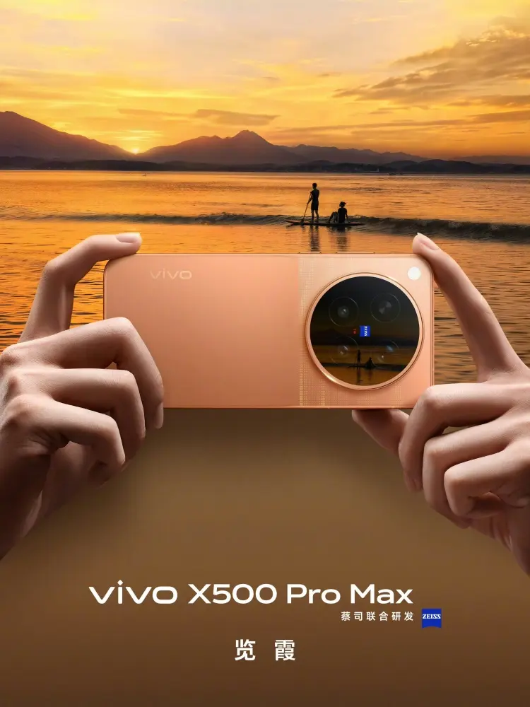 vivo เผยภาพทางการของ vivo X500 Pro Max ครบทั้งสี่สี ก่อนเปิดตัวในจีน 21 กันยายน พร้อมข่าวชิป Dimensity 9600 Pro และกล้อง 200MP