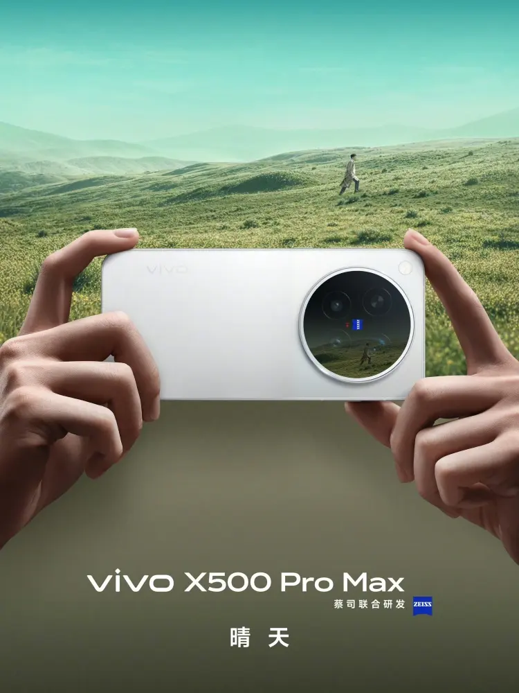 vivo เผยภาพทางการของ vivo X500 Pro Max ครบทั้งสี่สี ก่อนเปิดตัวในจีน 21 กันยายน พร้อมข่าวชิป Dimensity 9600 Pro และกล้อง 200MP