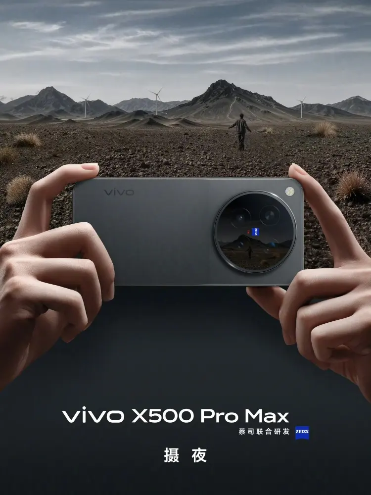 vivo เผยภาพทางการของ vivo X500 Pro Max ครบทั้งสี่สี ก่อนเปิดตัวในจีน 21 กันยายน พร้อมข่าวชิป Dimensity 9600 Pro และกล้อง 200MP