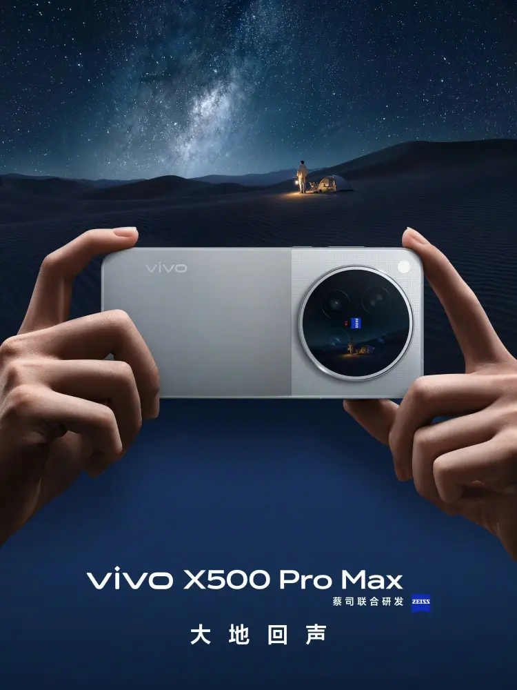 vivo เผยภาพทางการของ vivo X500 Pro Max ครบทั้งสี่สี ก่อนเปิดตัวในจีน 21 กันยายน พร้อมข่าวชิป Dimensity 9600 Pro และกล้อง 200MP