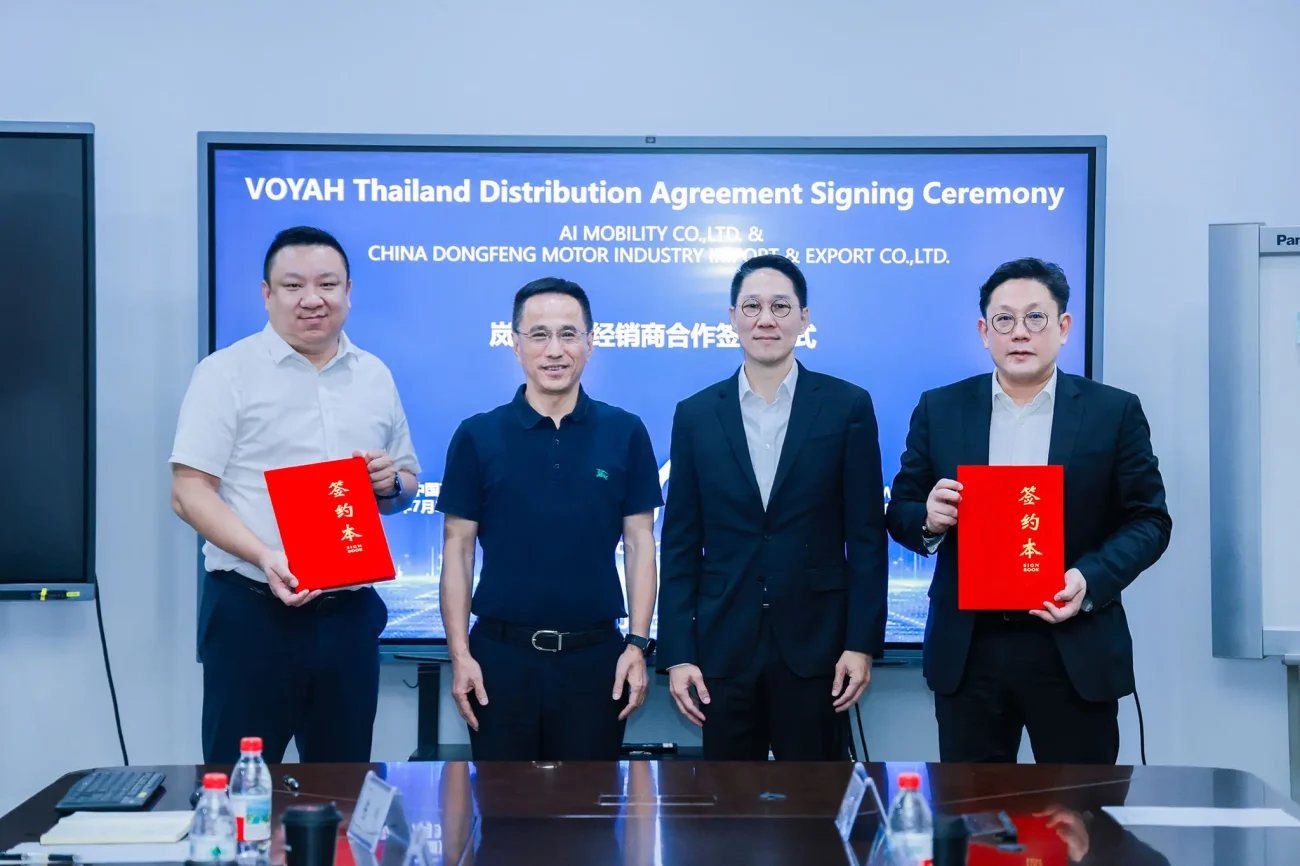 AAS Group จับมือ Dongfeng เตรียมนำ VOYAH เข้าสู่ประเทศไทย พร้อมตั้ง AI Mobility ดูแลการจำหน่าย เครือข่ายและบริการหลังการขายทั่วประเทศ