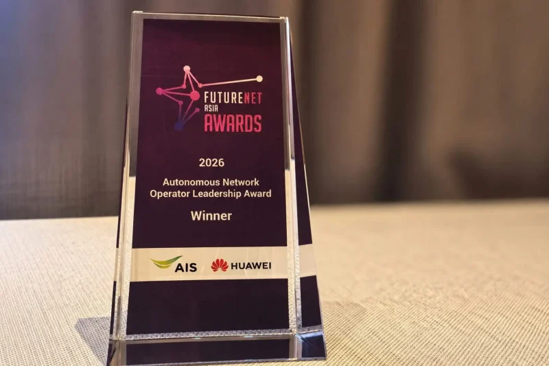 AIS คว้ารางวัล Autonomous Network Operator Leadership Award 4 ปีซ้อน เดินหน้าพัฒนาโครงข่ายอัจฉริยะด้วย AI