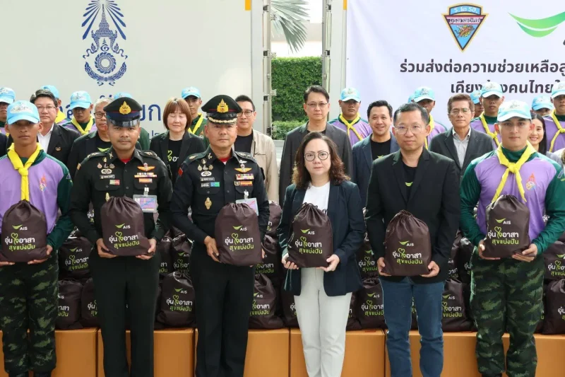 AIS จับมือกองพลทหารราบที่ 2 รักษาพระองค์ ส่งถุงยังชีพ ช่วยผู้ประสบภัยน้ำท่วมปราจีนบุรี