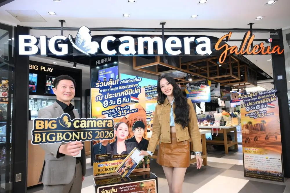 BIG CAMERA BIG BONUS 2026 ลุ้นทริปถ่ายภาพอียิปต์ 9 วัน 6 คืนกับบิ๊นท์–สิรีธร รวม 15 รางวัล มูลค่ากว่า 3.5 ล้านบาท รับตลาดครีเอเตอร์